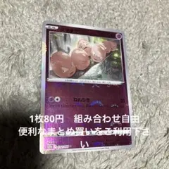 Enu様 リクエスト 5点 まとめ商品