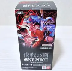 ONE PIECE カードゲーム 決戦の刻 OP-16 BOX テープカット品 - メルカリ