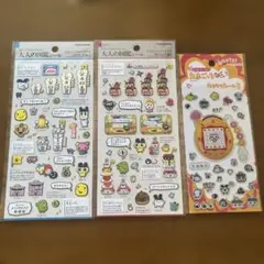 大人の図鑑シール たまごっち