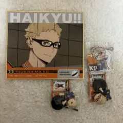 ハイキュー!! 月島蛍 まとめ売り