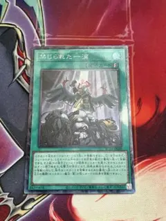 2026年最新】禁じられた一滴の人気アイテム - メルカリ