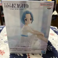 魔法少女あふた〜ざれいん うりゃしましゃかたせん CD - メルカリ