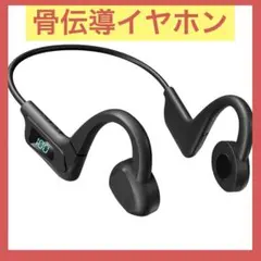 匿名配送❣️箱＆取説付き❣️ 骨伝導イヤホン bluetooth マイク付き