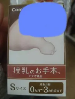 Item thumbnail for item b87ee70d-f003-4230-95b1-4a82a5589535