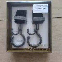 Luxurious Buggy Hooks 合皮ブラック ベビーカーフックのサムネイル