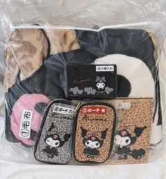 【新品未開封】クロミ サンリオ当たりくじ ①毛布 小物入れ　ミラー　5点セット