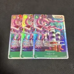 ワンピースカード ペローナ SR OP14-033 蒼海の七傑