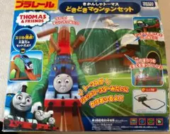 プラレール どきどきマウンテンセット