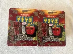 ペヤング　獄激辛50%オフ　セット　激辛のサムネイル