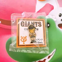 GIANTS　ジャイアンツ　ピンバッジ　非売品　レア　ベイちゃん