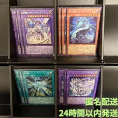 遊戯王　リミットオーバーコレクション　サイバードラゴンシクフルコン②