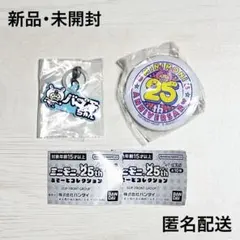 ミニモニ。あそーとコレクション ラバーめじるしアクセサリー 缶バッジ