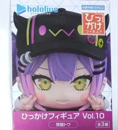 2026年最新】常闇トワフィギュアの人気アイテム - メルカリ