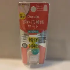 ☆新品未開封☆ Ducato 割れ爪補修コート マットタイプのサムネイル
