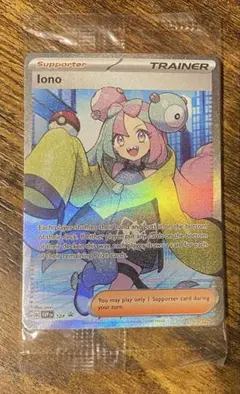 英語版 ナンジャモ プレミアムトーナメントコレクション 未開封 プロモ