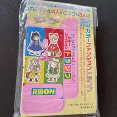 りぼん付録 おしゃれアイドル４人 カラーファッショントランプ　レア　レトロ　希少 おしゃれアイドル4人 カラーファッショントランプ りぼん付録 平成4年