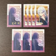 プロセカ 宵崎奏 エピカ 箔押し ② - メルカリ