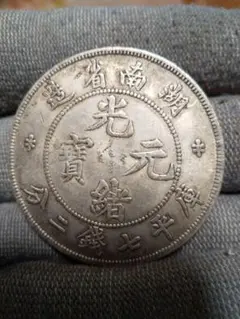 中国古錢 中華民国十二年造 龍鳳壹圓 希少 コイン - メルカリ