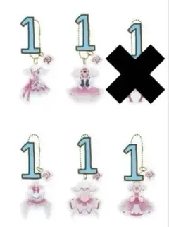プリキュア　一番くじ E賞 コスチュームアクリルチャーム まとめ売り　セット