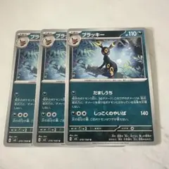 ポケモンカード ブラッキー 旧裏 かみつく だましうち - メルカリ