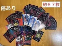 仮面ライダー電王 ライディングカードコレクション ライダーチケット 合計67枚