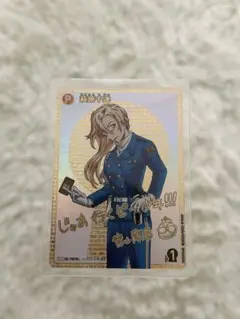名探偵コナン　疾風の煌めき　萩原千速　SEC　サイン SEC 萩原千速 サイン入り 名探偵コナンTCG 疾風の煌めき - メルカリ