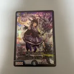 Item thumbnail for item dba1bb62-e947-471e-84e8-e69901347c46