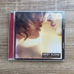 BEST SCENE ベストシーンクラシック