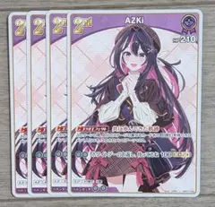 2026年最新】azki ヴァイスシュヴァルツの人気アイテム - メルカリ