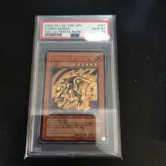 遊戯王　創世神　ザクリエイター　PSA10 レリーフ　RDS-JP005 PSA10】創世神 レリーフ RDS-JP005 THE CREATOR - メルカリ
