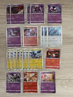 【激レア】ポケモンカード R 22枚セット