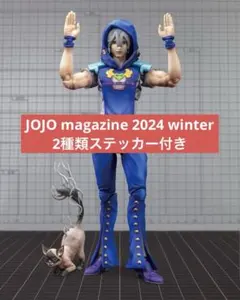 超像可動 『The JOJOLands』 ジョディオ・ジョースター