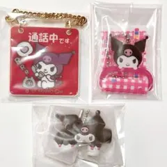 サンリオ クロミ マスコット、チャーム