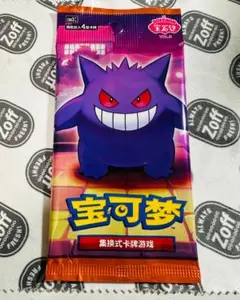 ポケモンカード　36枚セット　中国版 ポケモンカード シンジュ団 コンゴウ団 中国简中版 勇魅群星