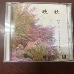 goruo様 リクエスト 5点 まとめ商品