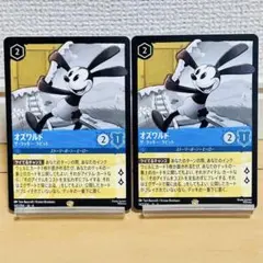 ディズニー ロルカナ オズワルド 142/204 - メルカリ
