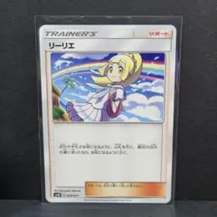 2026年最新】ポケモンカードゲーム サン＆ムーン プレミアムトレーナー