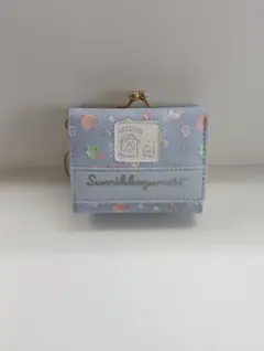 すみっコぐらし　口金財布　ブルー