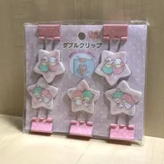 【新品未開封】サンリオ リトルツインスターズ キキララ ダブルクリップ 星型