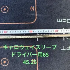 Diamana GT 60S ドライバー用シャフト キャロウェイ スリーブ付きのサムネイル