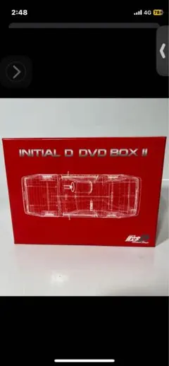 頭文字(イニシャル)D DVD-BOX Ⅱ〈初回限定生産・5枚組〉 Amazon.co.jp: 頭文字[イニシャル]D DVD-BOX : DVD