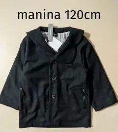 新品 manina マニーナ コート 120cm ダークグレー ジャケットのサムネイル