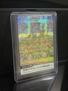 2026年最新】#THEPokémonWEEKLYの人気アイテム - メルカリ