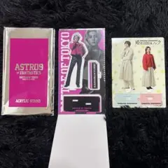 八木勇征 BATTLEOFTOKYO BOT アクスタ 婚活1000本ノック