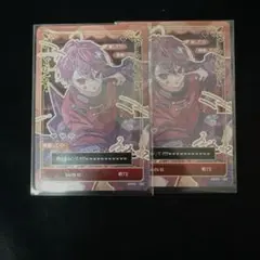 MeDi信　暇72 トレカ