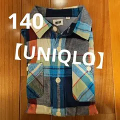 昔の【UNIQLO】チェック柄 長袖シャツ 140