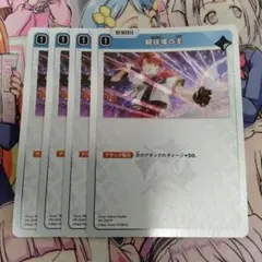 Xross Stars クロススターズ 勝利へのジャンプ SRP 1枚 クロスタ