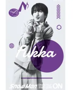 SnowMan 深澤辰哉 クリアステッカー