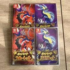ポケットモンスター スカーレット・バイオレット 2本セット