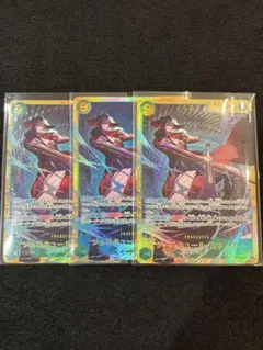 【3枚セット】シークレット　ジュラキュール・ミホーク OP14-119